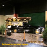 Believed to be from Japan